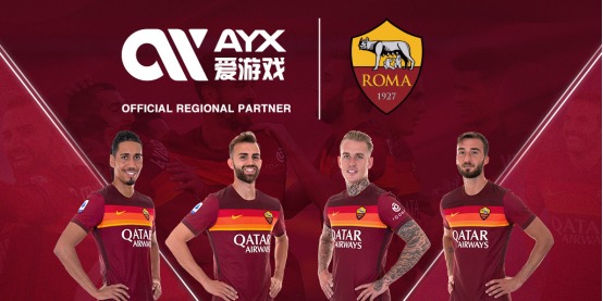 将中国式的